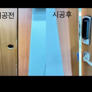 [대구 북구] 대구집수리
