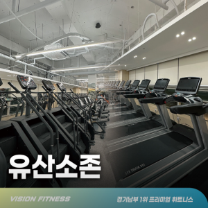 [대구 달서] 비전휘트니스 진천점