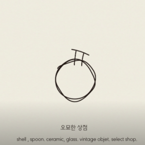 체험단 이미지