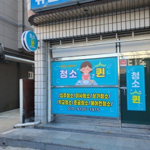 체험단 이미지