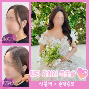 [서울 중랑] 손길증모