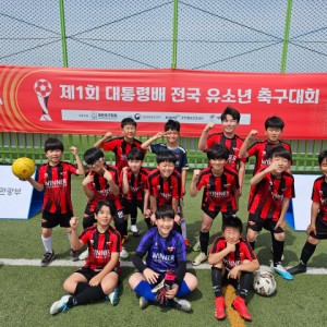 [광주 광산] 위너FC 유소년축구클럽