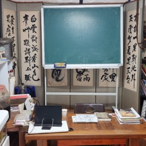 [경남 진주] 천명철학관