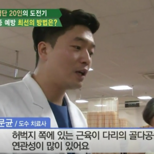 [경기 화성] 임스짐 PT 메디컬트레이닝 영천점