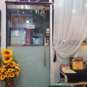 까칠이투