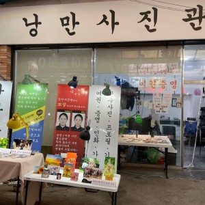 [서울 강서] 낭만사진관