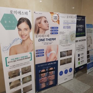 [충남 천안] 로미에스떼