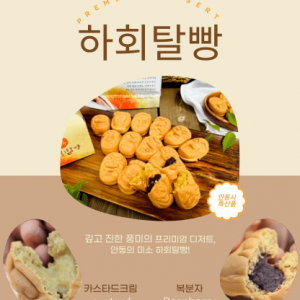 류충현약용버섯 이미지