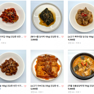 이기는면역찬 이미지