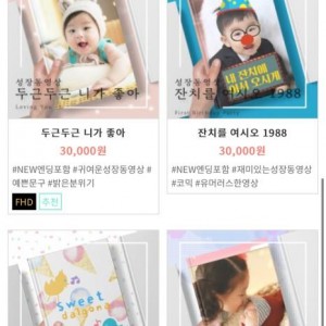 픽씨 이미지