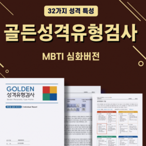 나의마음은 이미지