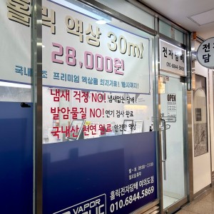 홀릭 여의도점 이미지