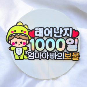 새길토퍼 이미지