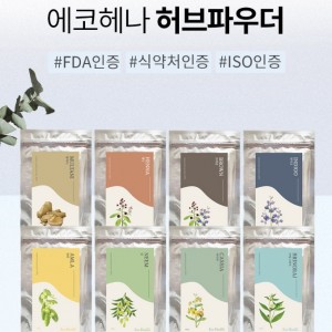 에코 헤나 이미지