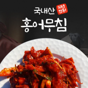 무침세상 이미지