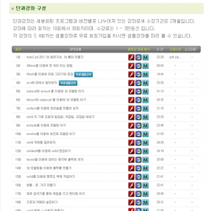 컴띵