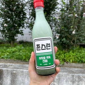 [인천 강화] 송화칩스
