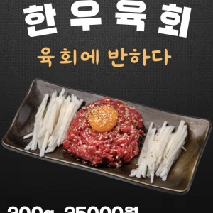 [인천 남동] 장원참숯소갈비살