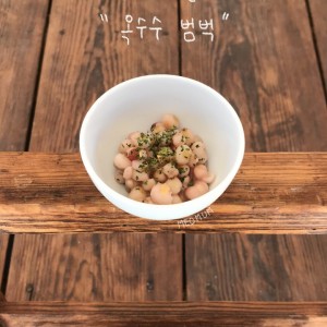 [강원 강릉] 머뭄카페