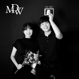 [경기 파주] 모두와스튜디오