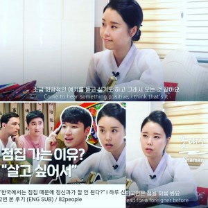 [기자단] 홍화만신