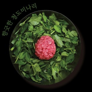 [경기 용인] 갈속집 수지본점