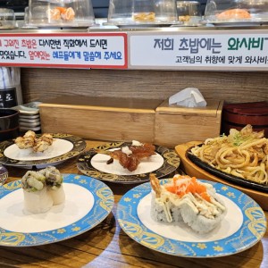 [경남 창원] 스시브로 본점