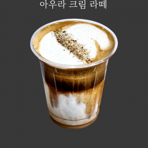 [강원 강릉][클립] AURA Cafe&Lounge
