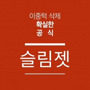 [충남 서산] [클립] 루아뷰티