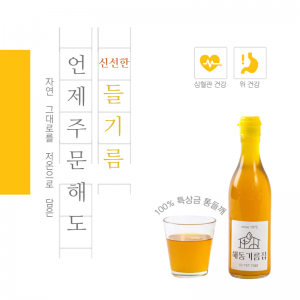 [서울 종로] 해동기름집
