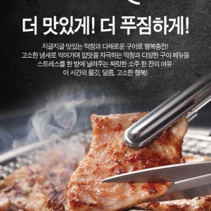 [대전 대덕] The 원막창 본점
