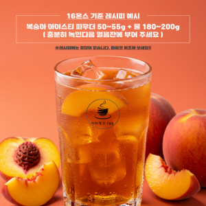 [페이백]커피벨트에프앤비