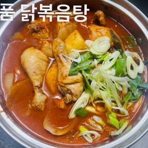 [인천 계양] 고주망태