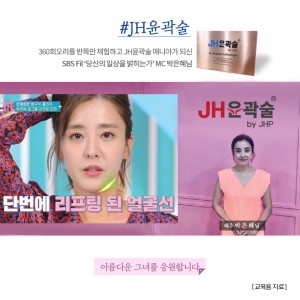 [충남 당진] 루크에스테틱