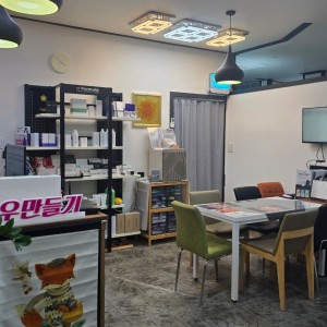 [충북 음성] 여우만들기 연구소