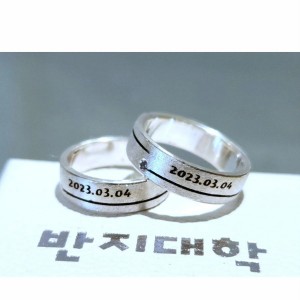 [서울 강남] 반지대학 강남캠퍼스