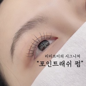 [경기 안양] 리리브이
