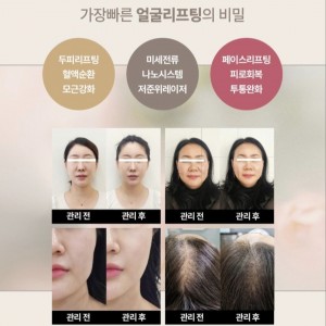 [부산 동래] 스페이스뷰티 부산동래점
