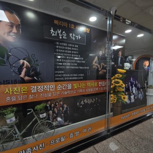 [인천 남동] 사진명장스튜디오
