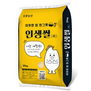 조왕농산