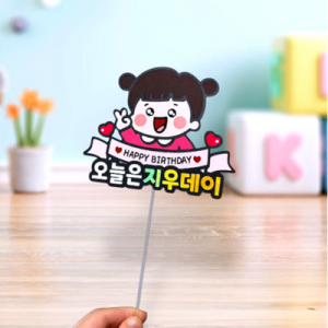 밤토리 샵