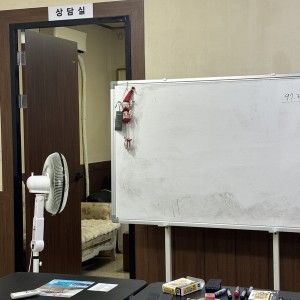 [대구 동구] 지행철학원