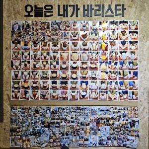 [부산 사상] 무인프린트 바리스타꿈카페 온리더치