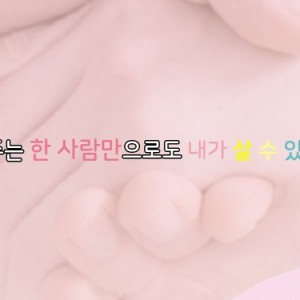 [경기 수원] 내안에 빛 심리상담센터
