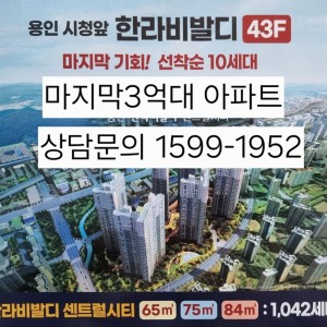 [기자단] 조유진(분양)