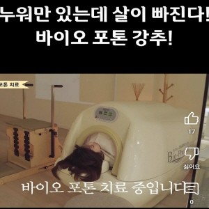 [울산 남구] 인스타속눈썹&눈썹