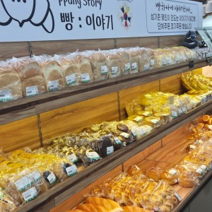 [경기 화성] 빵스토리