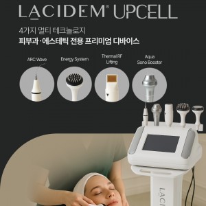[세종 나성동] 가온뷰티 왁싱앤스킨