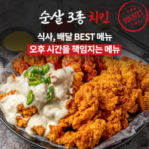 [경북 안동] 그놈포차 안동당북점