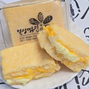 일성떡집